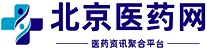 北京医药网