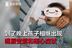 喝了“三年陈酿”冬瓜水，3个孩子嘴唇发紫中毒住进ICU[多图]