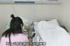 23岁女子1个月不换贴身衣物，结果患上了这种病[多图]