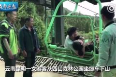 女子乘缆车恐高晕厥，恐高症怎么克服[多图]