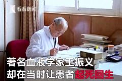 可治愈最凶险白血病特效药，纳入医保一盒仅290元[多图]