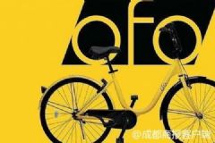 骑ofo被撞摘右肾，网友这次纷纷表示站ofo[多图]