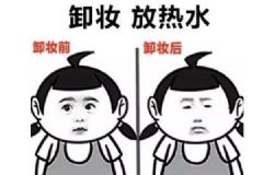 40岁妇女假扮"90后"骗600万:素颜淡妆浓妆判若三人[多图]