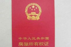 准儿媳要求买房加名字，只是女方太现实吗？[多图]