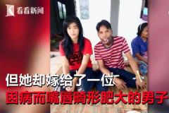 美女离婚改嫁畸形嘴丑男，前夫指责“她一定是为了钱”[多图]