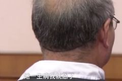 6年共骗走52万余元：女子谎称白血病蒙骗相亲老人[多图]