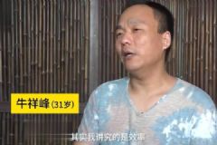 31岁男子求爱4年被拒8万次，成功的搭讪技巧有哪些[多图]