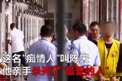 单相思跟踪11年表白被拒！男子当众捅死女孩被判死刑！[多图]