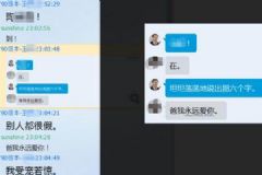 武汉理工大学一研究生跳楼身亡，又是跟变态导师有关[多图]