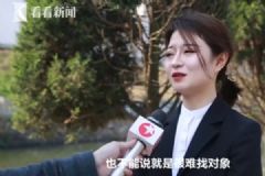95后美女做殡葬师:怕找不到对象主动追求同班男生[多图]