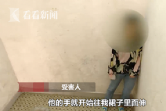 男子尾随女孩近500米，把手伸裙子还摸胸亲脸[多图]