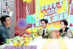 黄磊自曝"重女轻男"：知道三胎是儿子有点遗憾[多图]