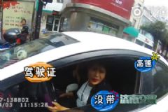 女司机无证驾驶被查，称我有驾照1.8万买的[多图]