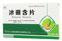 含片服完后可以喝水吗？间隔多久喝水好呢？[多图]