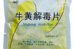 吃牛黄解毒片大便变稀了  便秘吃牛黄解毒片多了也不好[多图]