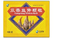 苁蓉益肾颗粒应该怎样服用？生活中应避开哪些伤肾的习惯？[图]