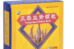 苁蓉益肾颗粒是处方药吗？补肾应该多吃什么较好？[图]