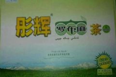 罗布麻茶要怎样服用效果最好？心血管疾病主要是什么病因？[图]