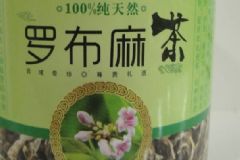 罗布麻茶适合哪个年龄层的人？血脂高了要怎样让他降下来？[图]