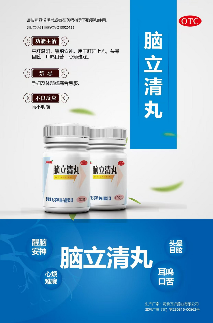 5439d5a459742d082e35a8b83478190