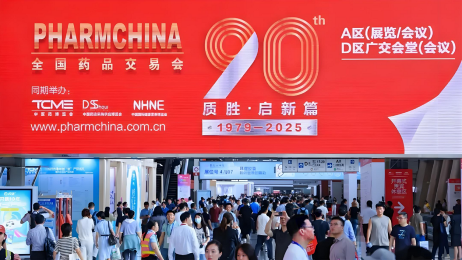 瑞丽彩云南药业闪耀2025年广州药交会——滇野牌熊胆酒引领健康风尚