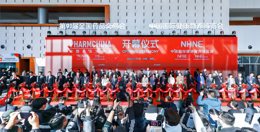 国药标杆瑞丽彩云南药业携滇野熊胆酒登陆南京药交会