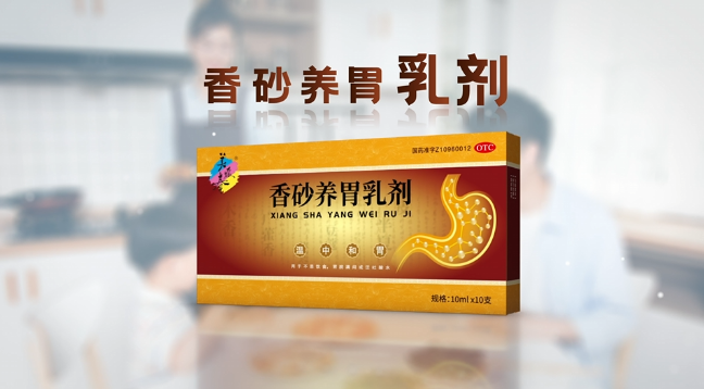 重磅亮相！美媛春牌香砂养胃乳剂登陆央视，以专利科技守护国人胃肠健康